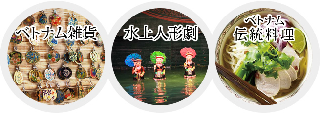 民芸・文化・食