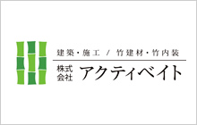 株式会社アクティベイト