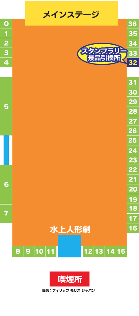 会場内マップ